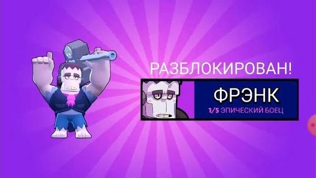 Симулятор боксов Бравл Старс смотреть онлайн