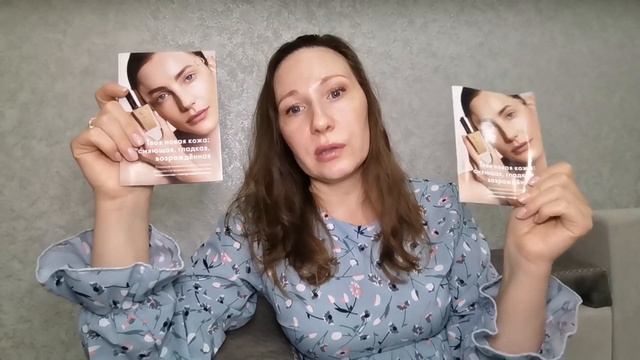 #Oriflame | Распаковка заказа по каталогу 13/2023 | Второй набор-секрет)) смотреть онлайн