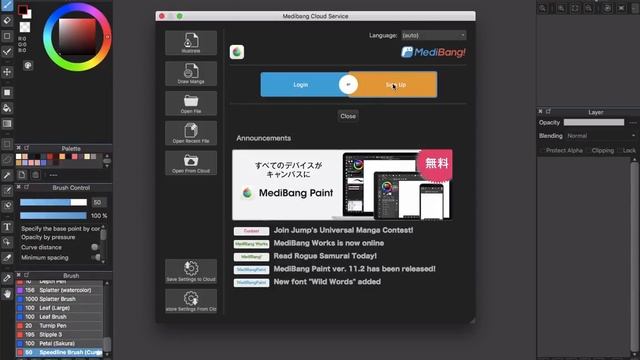 [Medibang Paint Pro desktop how to] Is Medibang Paint safe? смотреть онлайн