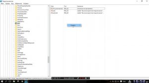 Автоподключение к интернету. Windows 7\8\10