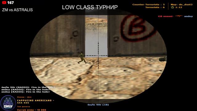 ONLY GAMERS | LOW CLASS TOURNAMENT | CS 1.6 смотреть онлайн