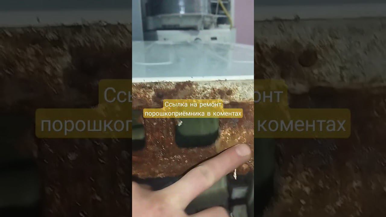 стиралка не сливает. 1/2 смотреть онлайн