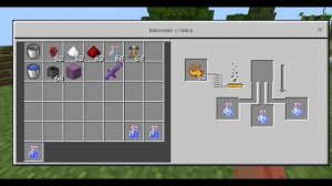 как сварить зелье скорости(обучалка)