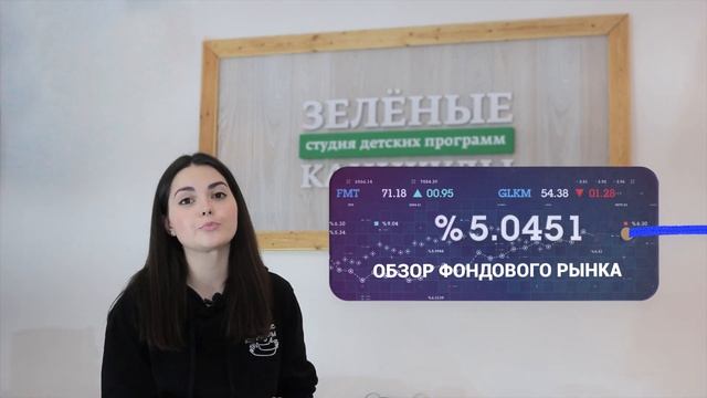 FAQ. Бизнес каникулы ДЕТСКИЙ ЛАГЕРЬ "Зелёные каникулы" смотреть онлайн