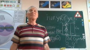 Рыбников Юрий Степанович 30 мая 2014 года