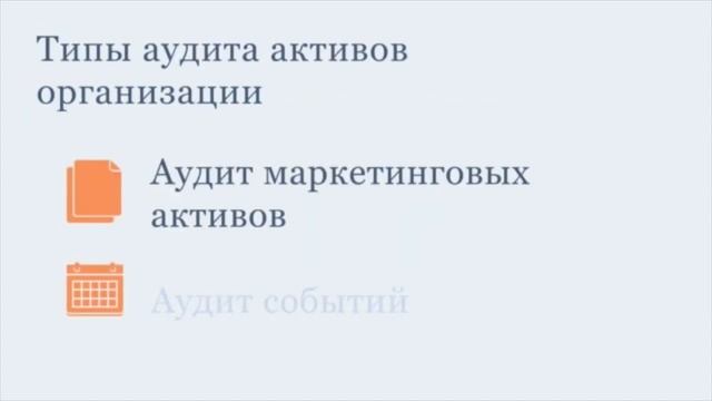 2.3 Как создать долгосрочный контент-план смотреть онлайн