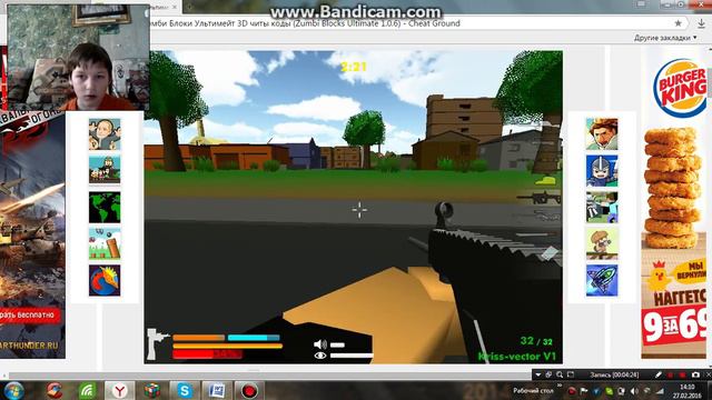 зомби блоки 1.0.6 смотреть онлайн