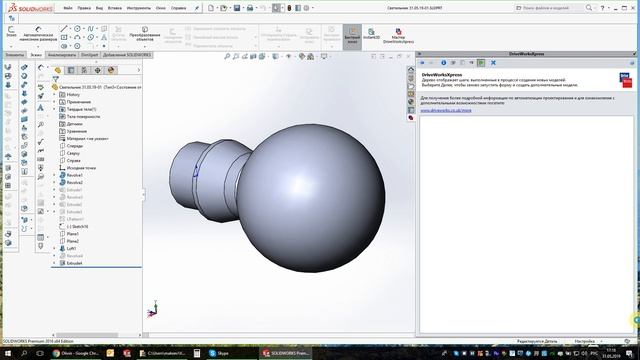 SolidWorks DriveWorks - пример из световой техники