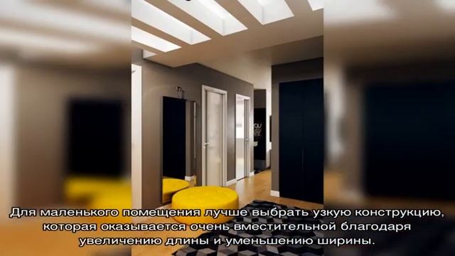 Пуфик в прихожую – стильно и функционально (25 фото) смотреть онлайн