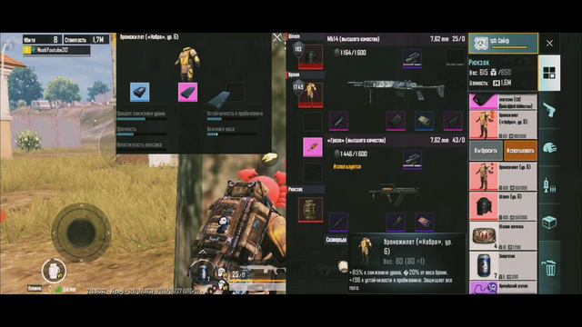 Гайд по сливу инвентаря. Как просрать вообще все? #метророяль #metropubg смотреть онлайн
