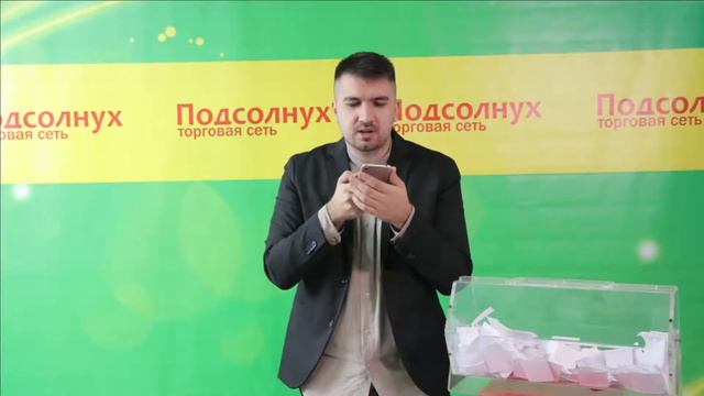 Розыгрыш - путевка в лето смотреть онлайн