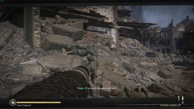 Гайд по получению платины в Call of duty WW2 смотреть онлайн