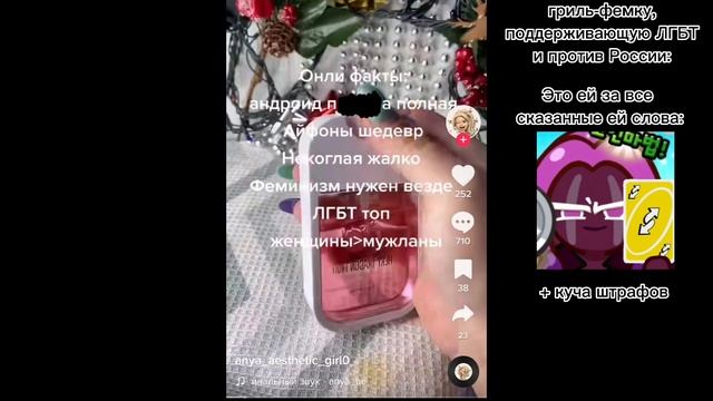 Реакция на эстетик гёрл какую-то смотреть онлайн