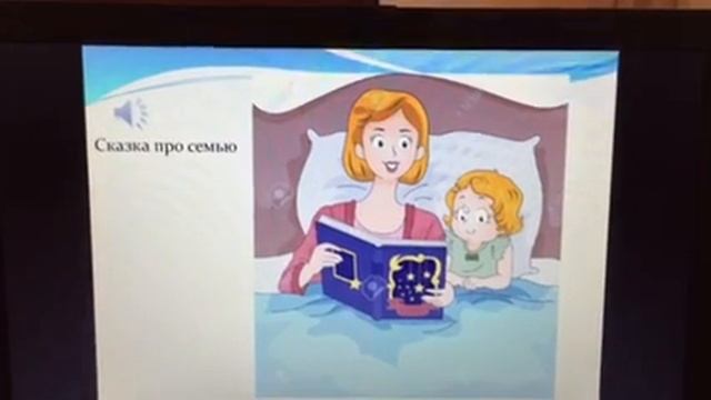 Сказка-рассказ маме на "8 марта!! "" смотреть онлайн