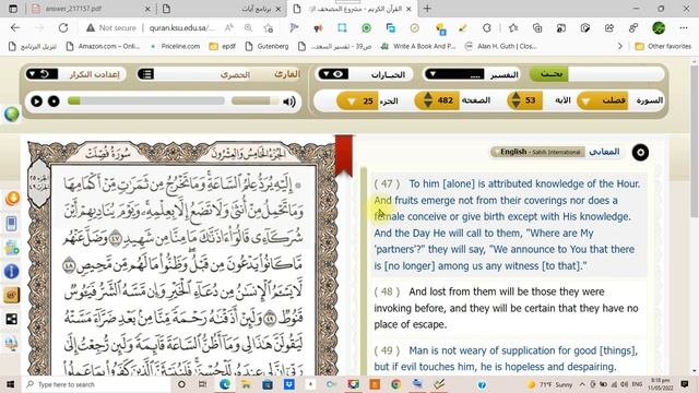 islamic belief system смотреть онлайн