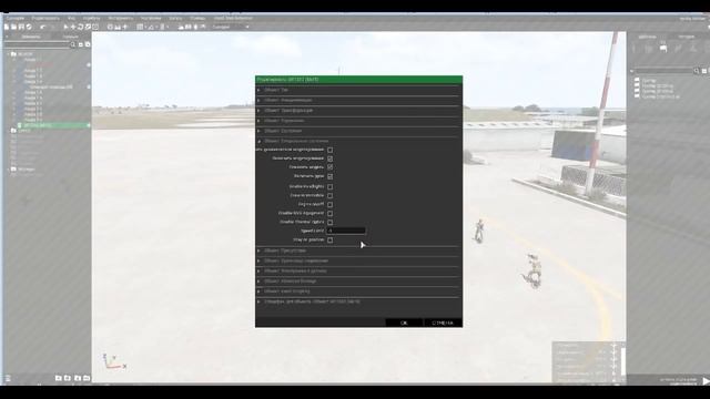 АРМА 3 КРУТОЕ ДОПОЛНЕНИЕ К РЕДАКТОРУ смотреть онлайн