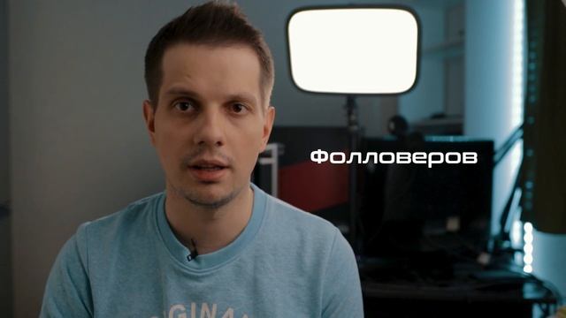 Стриминг. Правда. Факты. Посмотри перед тем как начинать стримить.