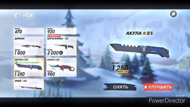 Gods of boom КОМУ СКОЛЬКО ??? Так надо каждый месяц делать 🥳🥳🥳 смотреть онлайн