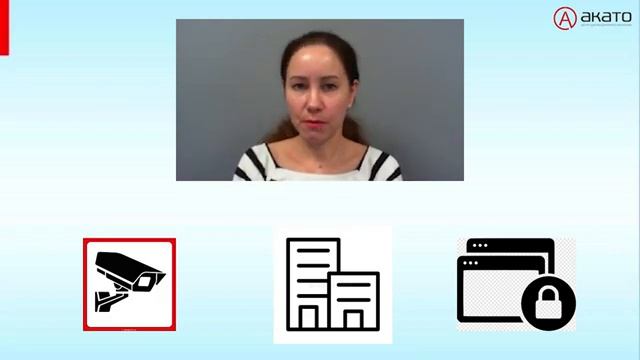 Видеонаблюдение в МКД и защита персональных данных смотреть онлайн