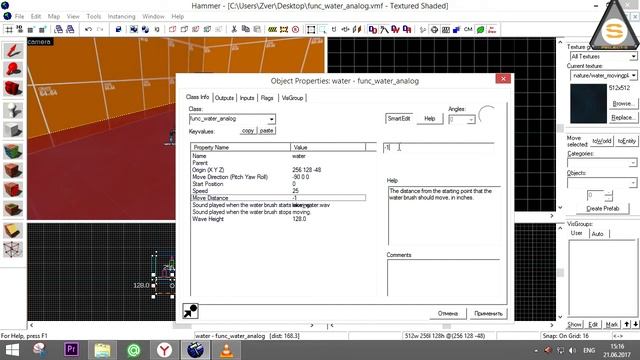 Project-S: Func Water Analog (Вода в движении) смотреть онлайн