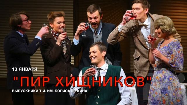 Студенческие спектакли в Новом году! смотреть онлайн