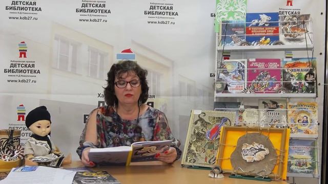 Литературный час по сказкам народов Севера «Журавлиное перо» смотреть онлайн