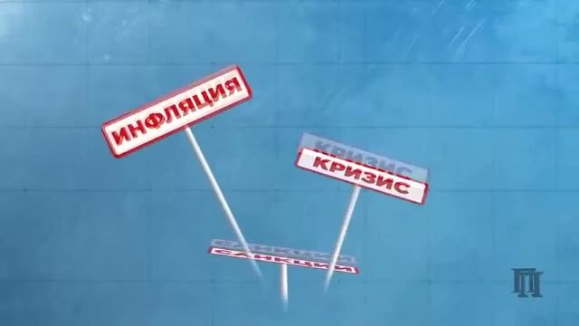 Планы России и США смотреть онлайн