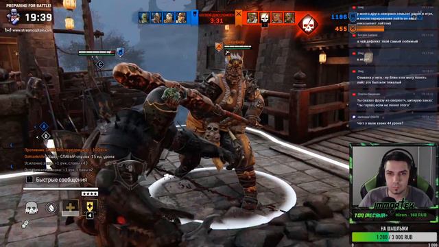 [For Honor] Бутылочный Ссанин! (заказ музла) смотреть онлайн