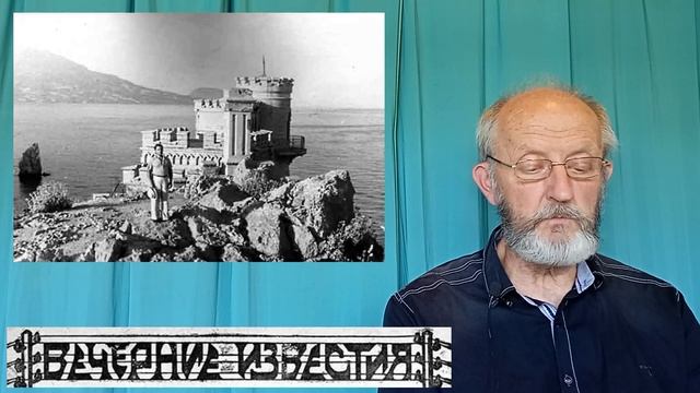 Белогвардейская политика. Ремонт часов. Триумф футболистов. Газета. Московские старости 23.07.1923 смотреть онлайн
