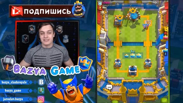 "Школа Клешера 3" ПЕРЕХОЖУ с 6 Арены на 7 арену ( 2000 кубков на 5 уровне !!!) смотреть онлайн