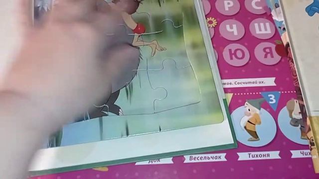 "Волшебные сказки" Дисней. От ДеАгастини Читаем • Слушаем• Играем Обзор на 1и 2 посылки )) смотреть онлайн