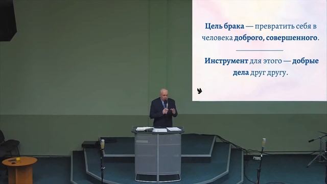 09.04.2022 Служение для семейных пар