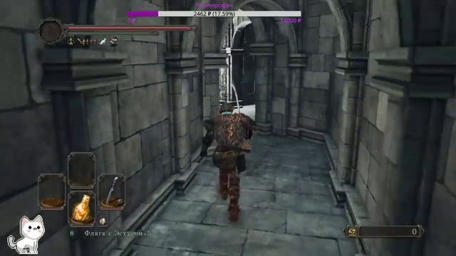 Dark Souls II: Замок в котором жесть О_О смотреть онлайн