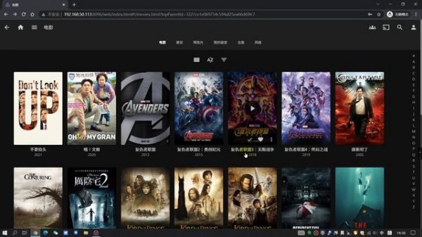 群晖Docker版Jellyfin+TMM刮削器,打造你的家庭影音中心,完美硬解,新手Jellyfin安装教程