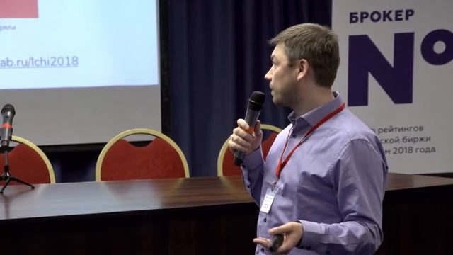 Виталий Иванов, создатель BlackTerminal, система фундаментального инвестирования