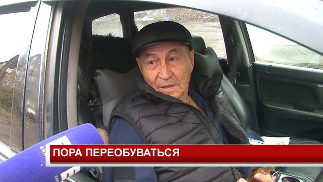 ПОРА ПЕРЕОБУВАТЬСЯ смотреть онлайн