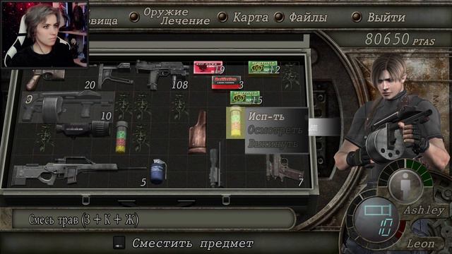 НОВЫЙ СТАРЫЙ ДРУГ - Resident Evil 4 - /12/ смотреть онлайн