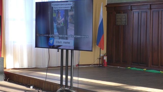 День бухгалтера в КАТиП. 29.11.2023 смотреть онлайн