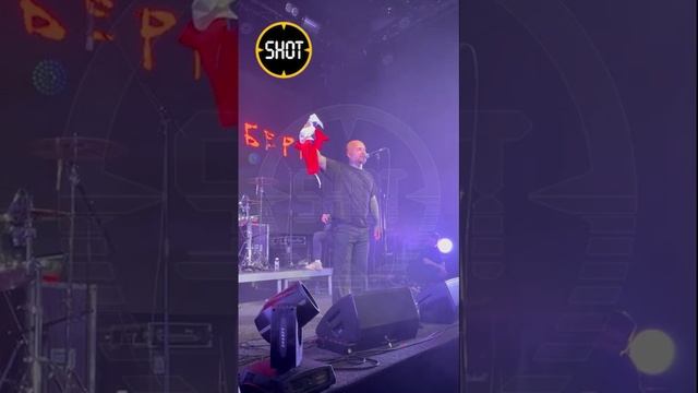 на концерте пытались отобрать российский флаг.