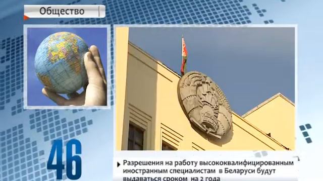 90 Секунд 26.05.16_13.00 смотреть онлайн