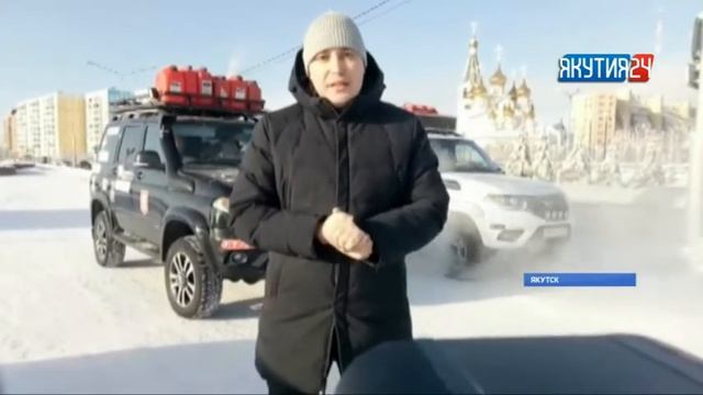 В Якутск прибыли путешественники из Уфы смотреть онлайн