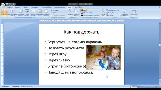 Как рисовать с ребенком смотреть онлайн