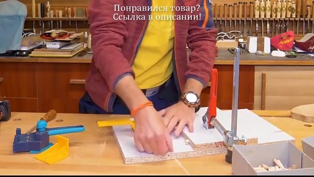 Кондуктор для дюбеля по дереву, ручной кондуктор для сверления отверстий 6/8/10 мм, буровой локатор смотреть онлайн