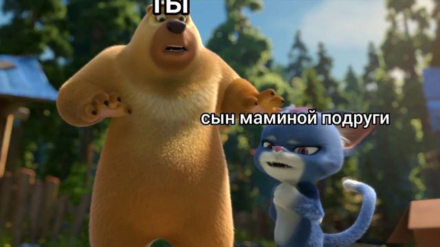 когда сын маминой подруги просит играть в комп смотреть онлайн
