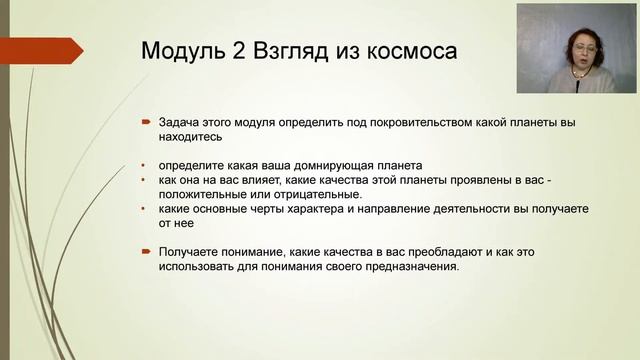 Евгения Леонова МК «Предназначение» смотреть онлайн