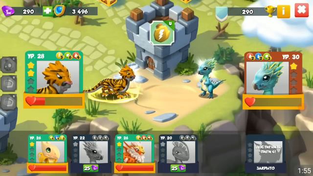 Вывел Дракон Контрабас Легенды Дракономании l l Dragon Mania Legends 32 смотреть онлайн