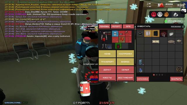 Grand Theft Auto San Andreas 2024.08.30 - 21.58.29.07 смотреть онлайн