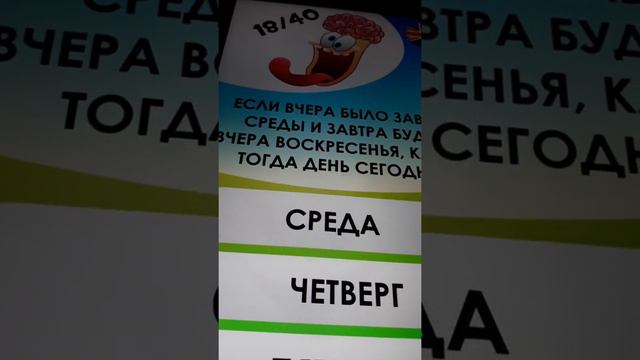 Тест на сколько я тупая и на сколько я умная ( а какие тесты проходили вы ? ) смотреть онлайн