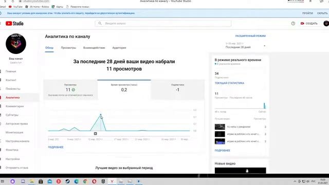 играю в роблокс кто хочет со мной пишите в чат буду проверять и добавлять смотреть онлайн
