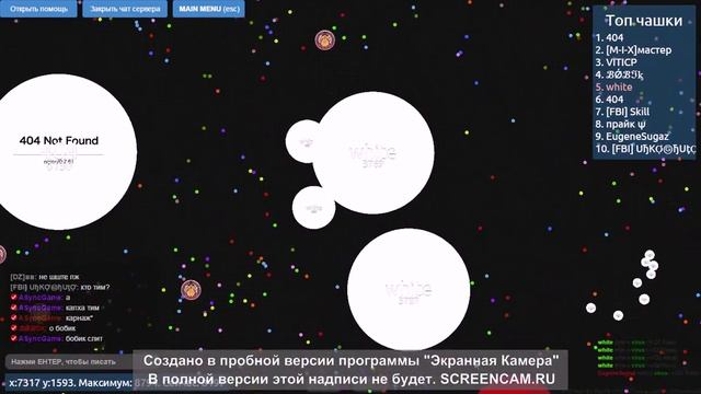 как развиватся в чашка петри в режиме мега сплит смотреть онлайн